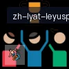 乐鱼体育 logo