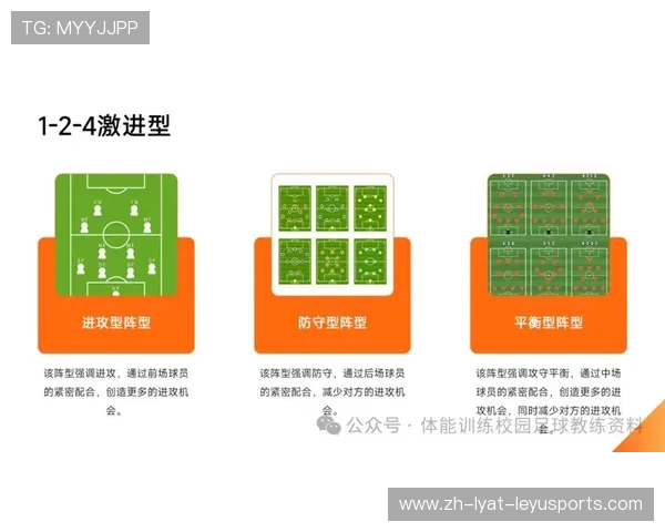 足球比赛中的防守技巧与抢断战术